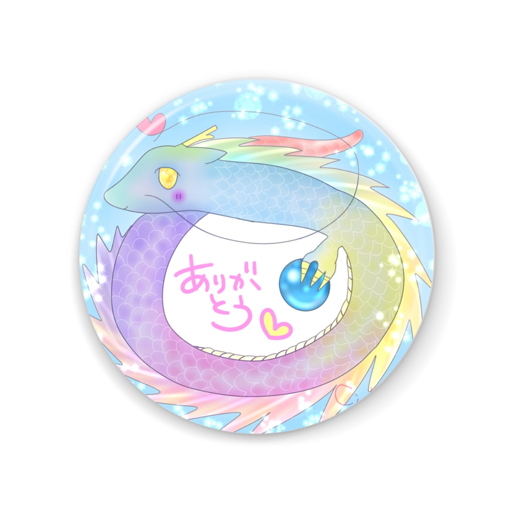 ありがとう虹龍の缶ミラー
