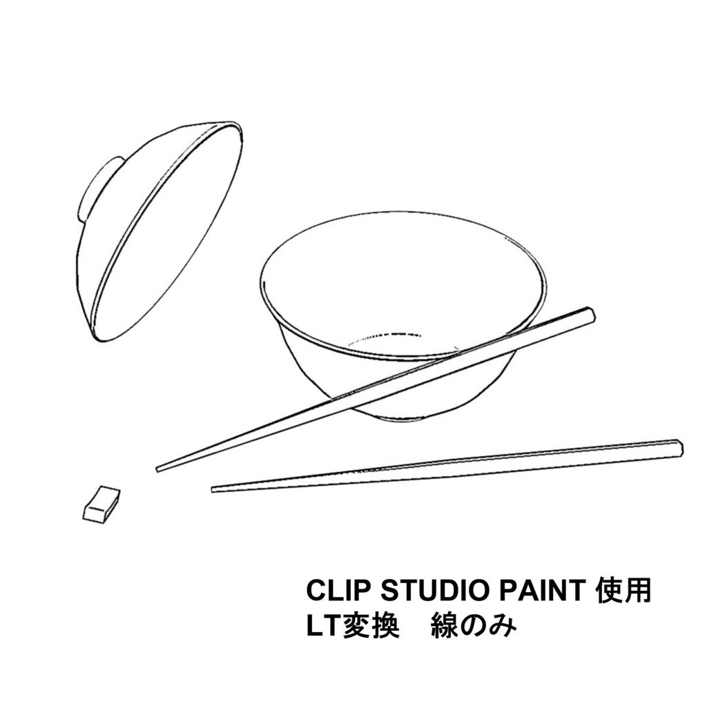 【イラスト・漫画】食器 3D素材