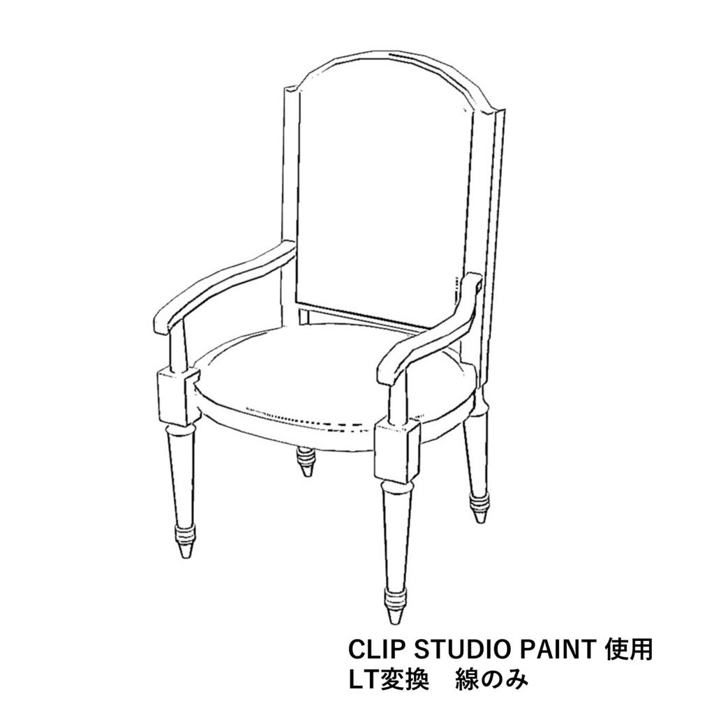 【イラスト・漫画】イス 3D素材