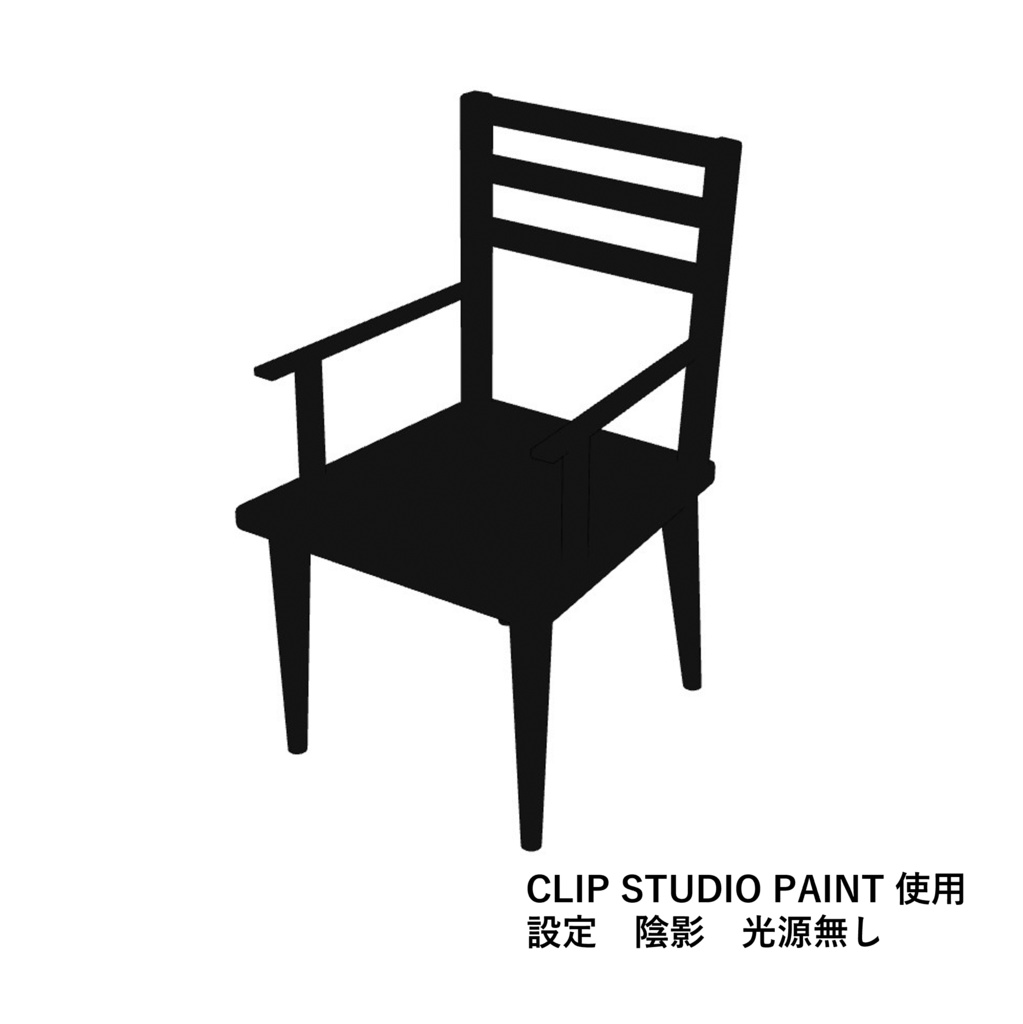 【イラスト・漫画】イス 3D素材