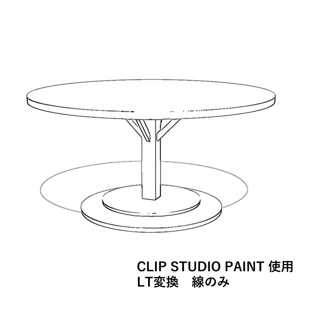 【イラスト・漫画】テーブル 3D素材