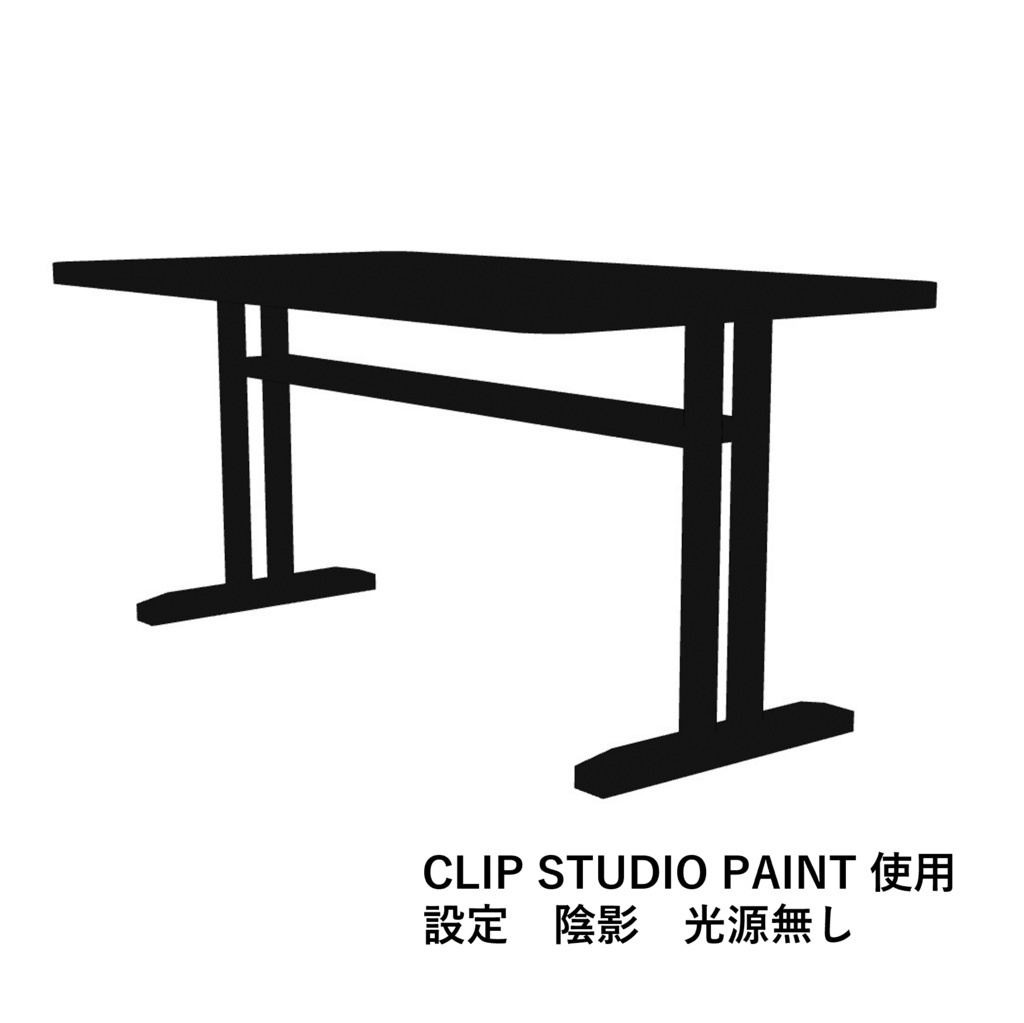 【イラスト・漫画】テーブル 3D素材