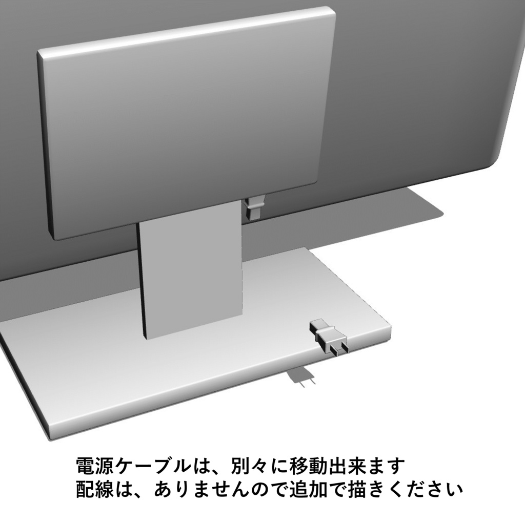 【イラスト・漫画】パソコン 3D素材