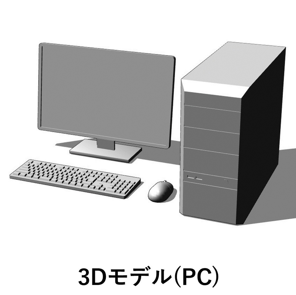 【イラスト・漫画】パソコン　3D素材