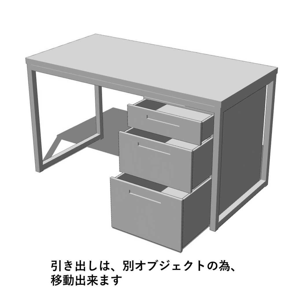 【イラスト・漫画】机 3D素材
