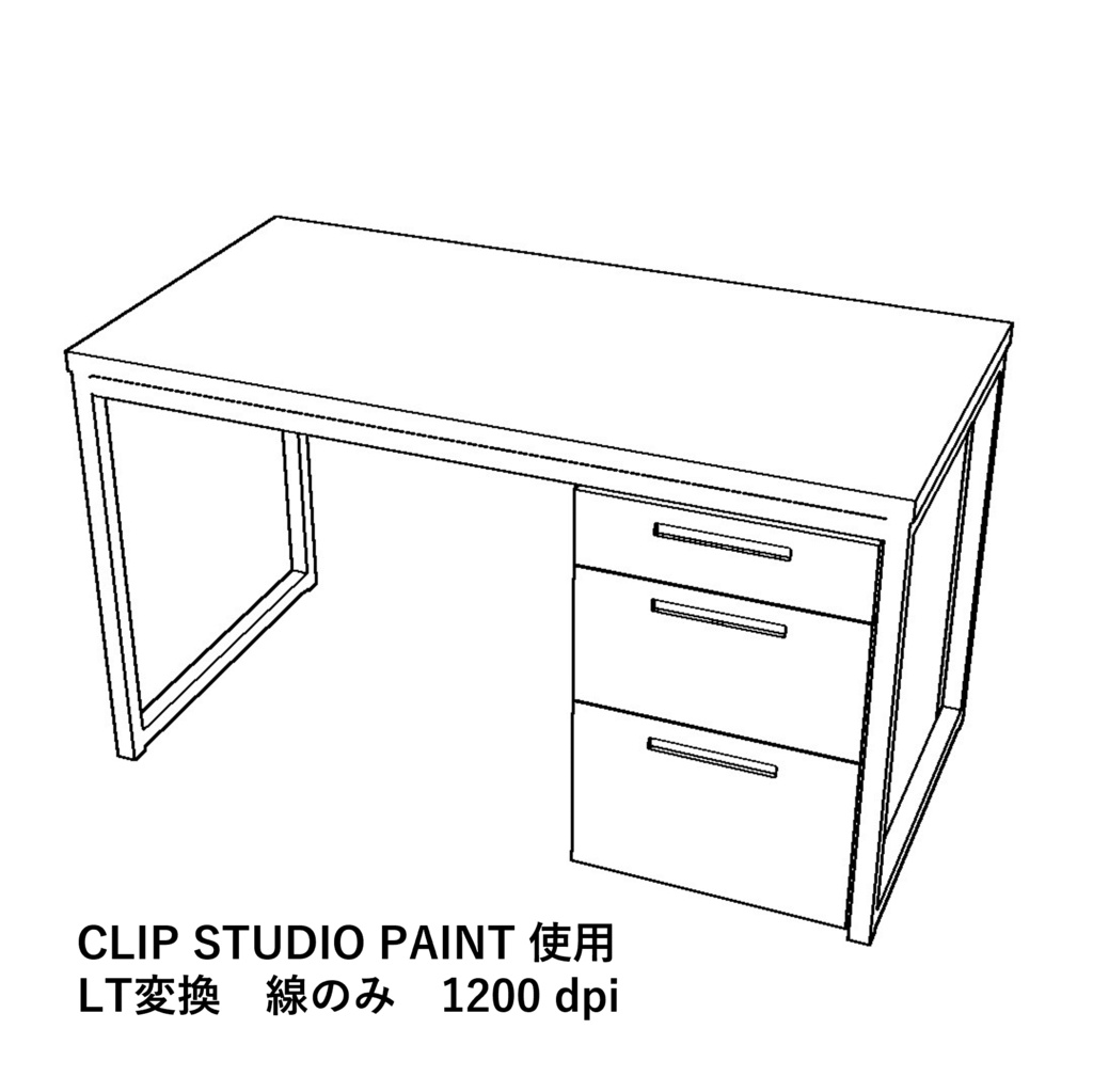 【イラスト・漫画】机 3D素材