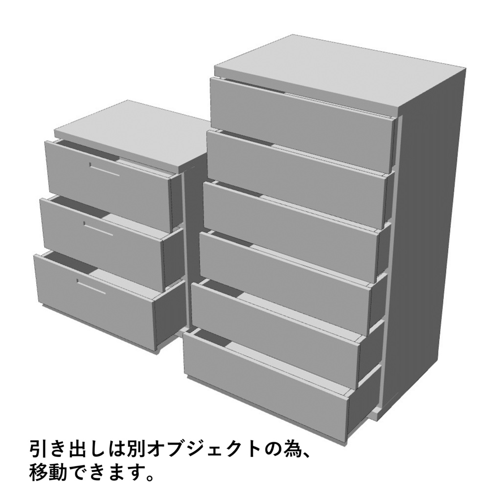 【イラスト・漫画】家具 3D素材