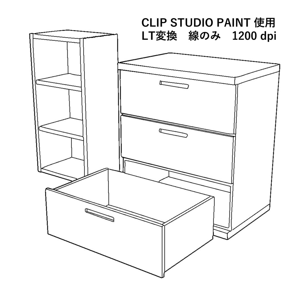 【イラスト・漫画】家具 3D素材