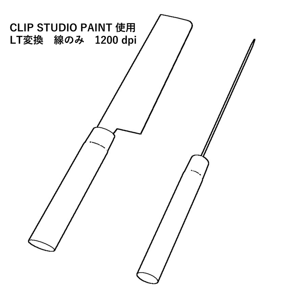 【イラスト・漫画】調理器具 3D素材 包丁