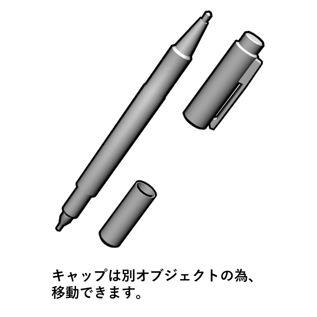 【イラスト・漫画】文房具 3D素材