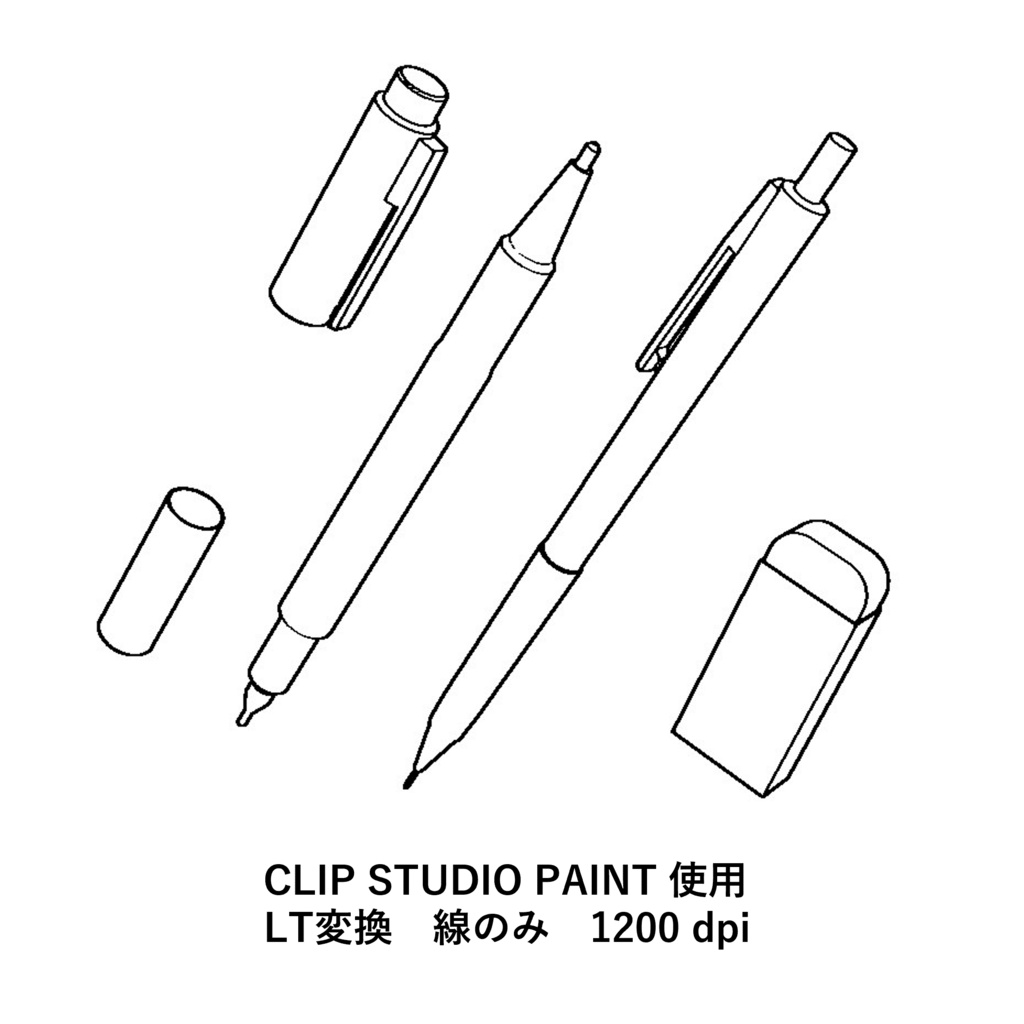 【イラスト・漫画】文房具 3D素材