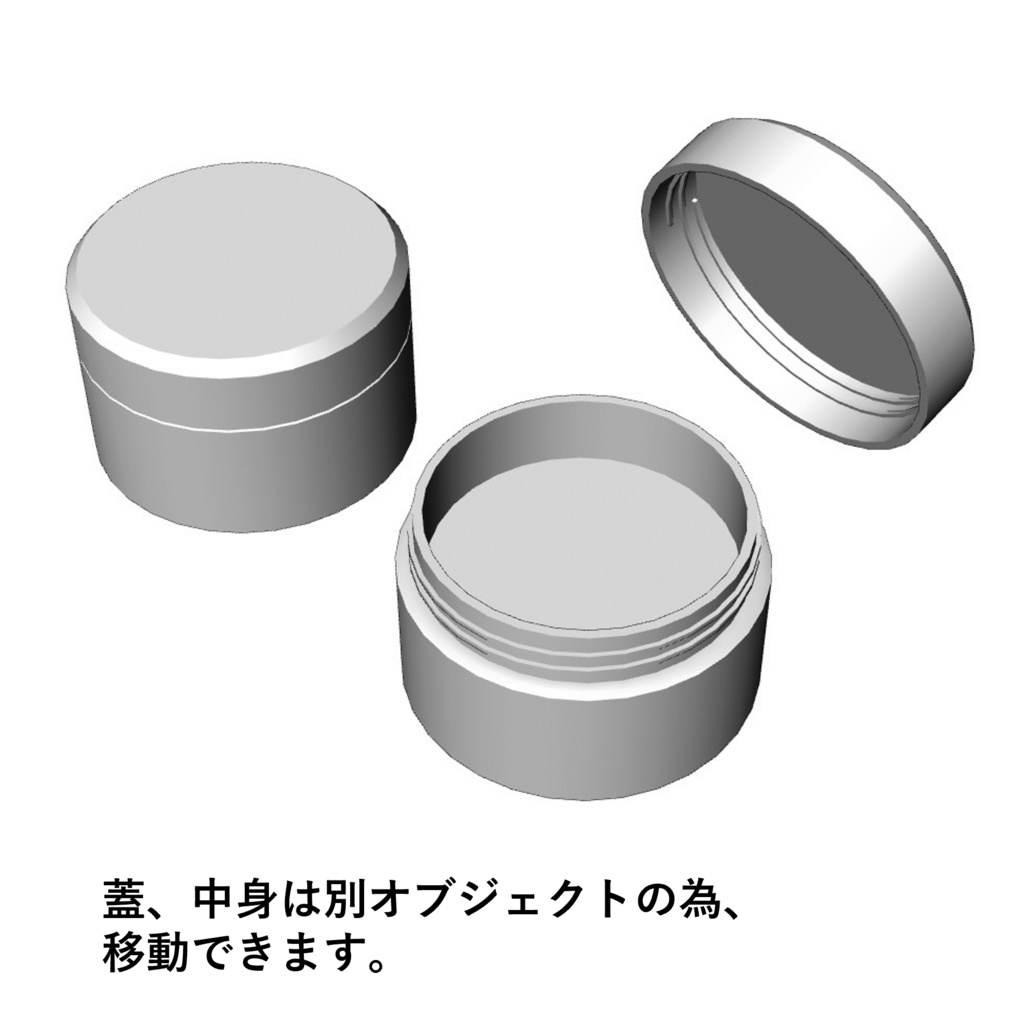 【イラスト・漫画】コスメ 3D素材