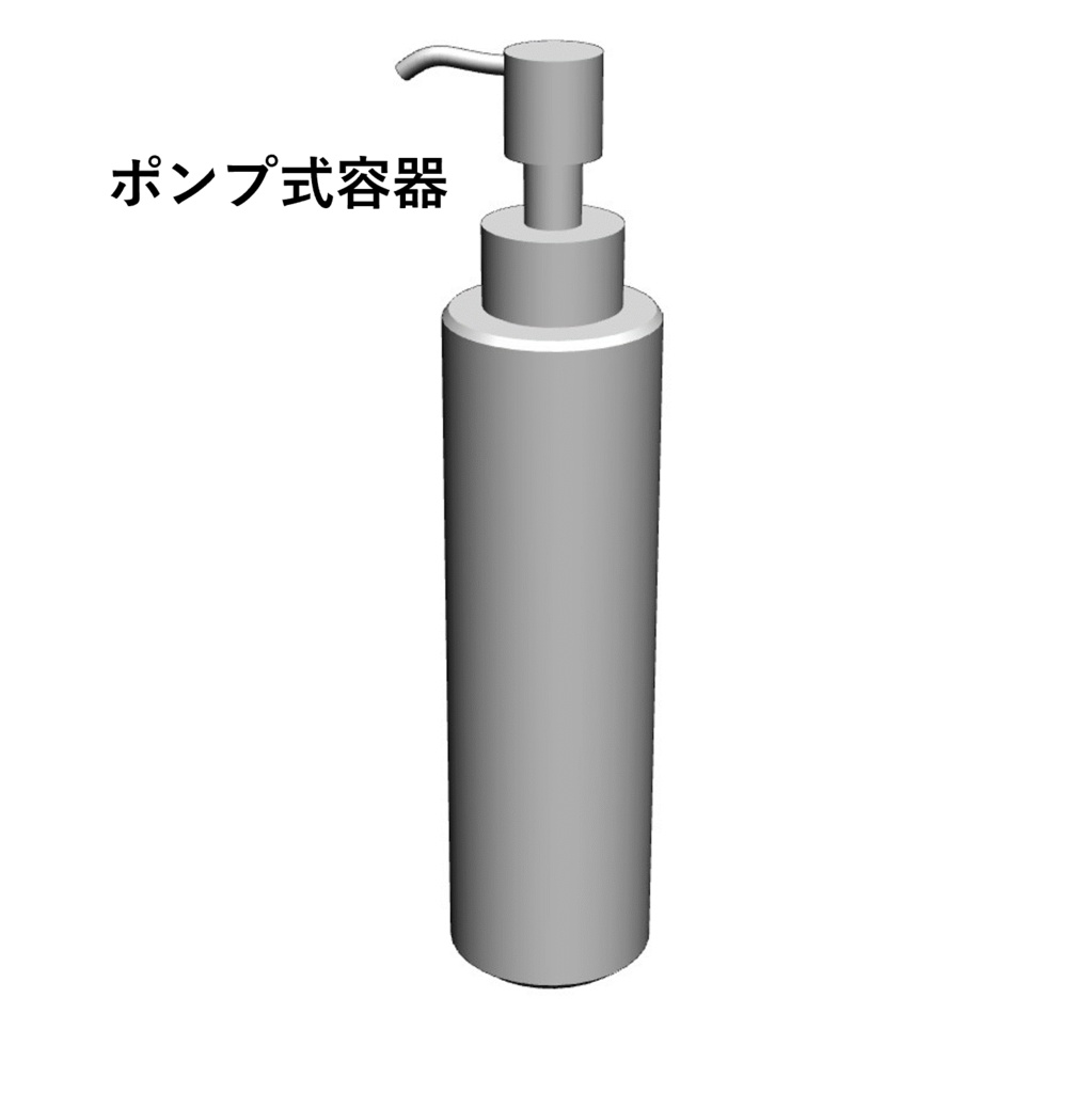 【イラスト・漫画】コスメ 3D素材