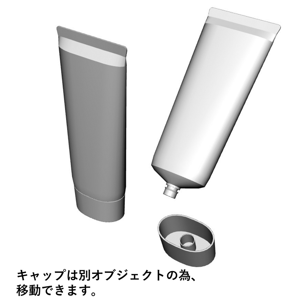 【イラスト・漫画】コスメ 3D素材