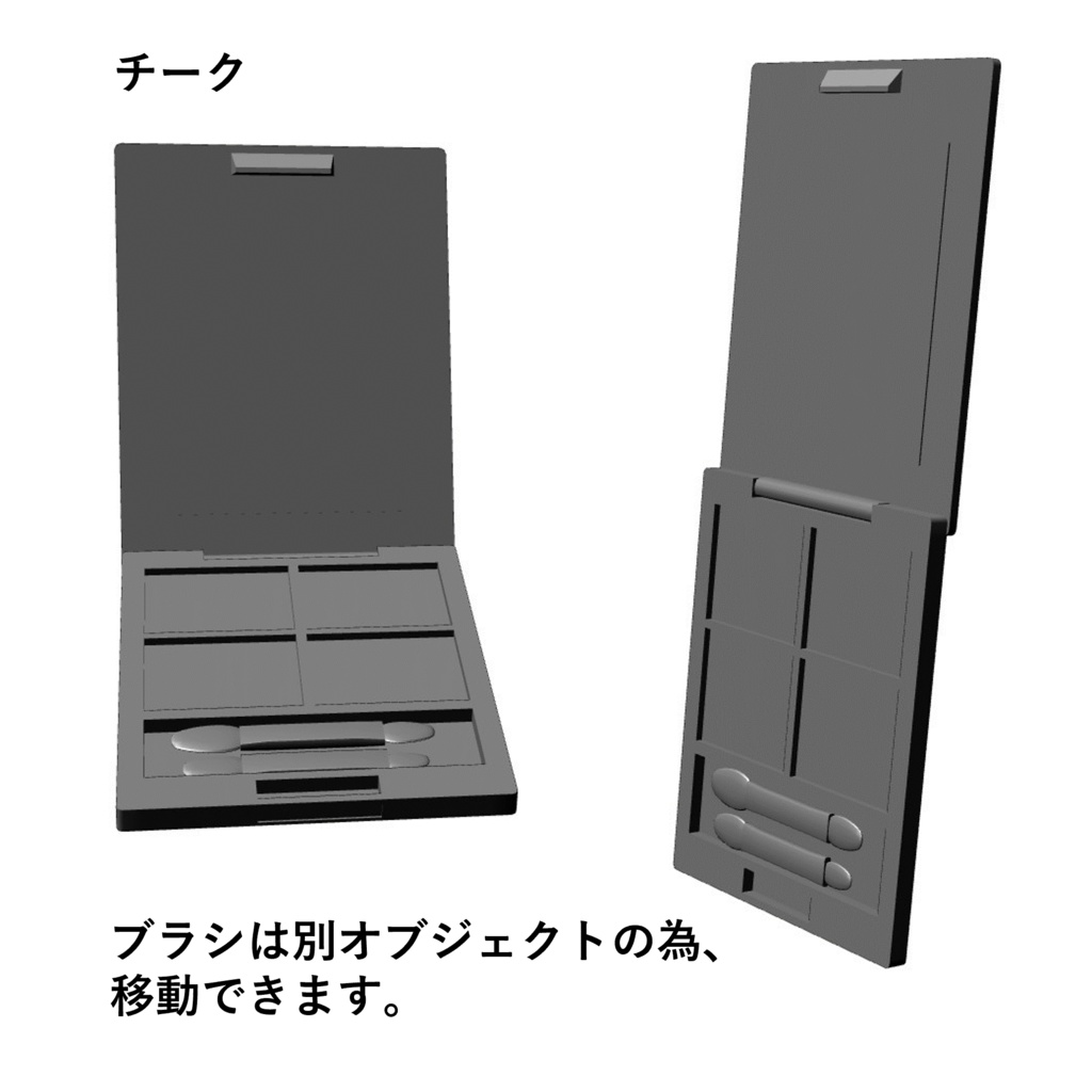 【イラスト・漫画】コスメ 3D素材