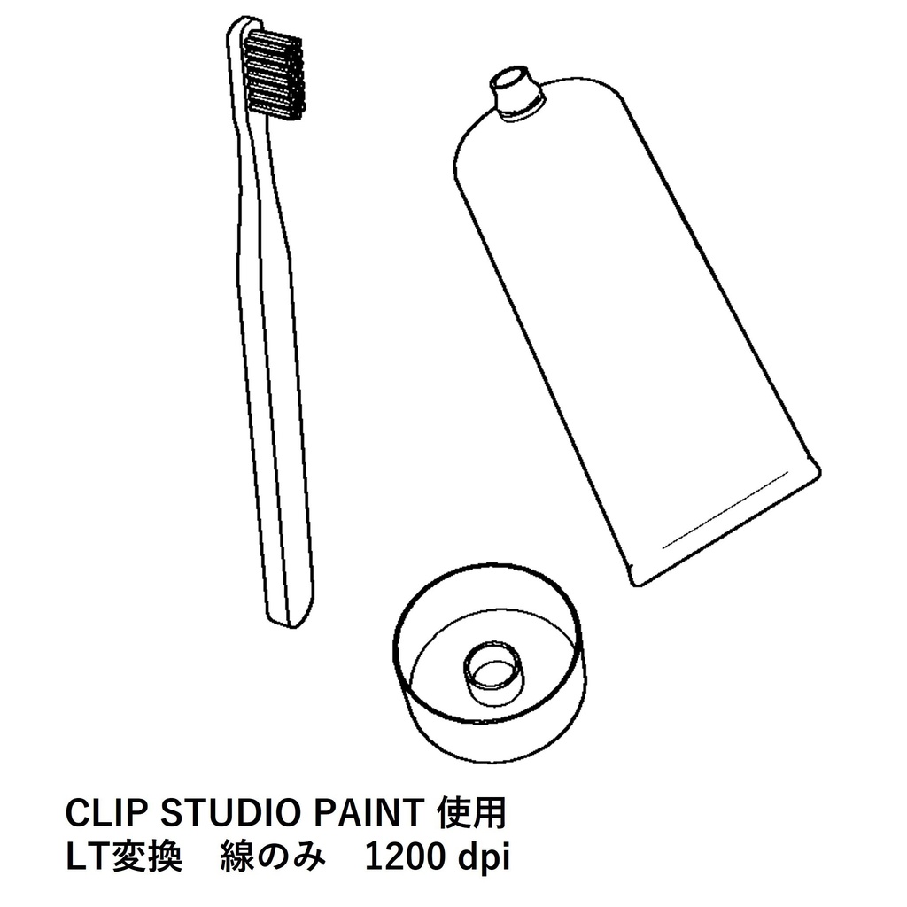 【イラスト・漫画】歯磨き 3D素材