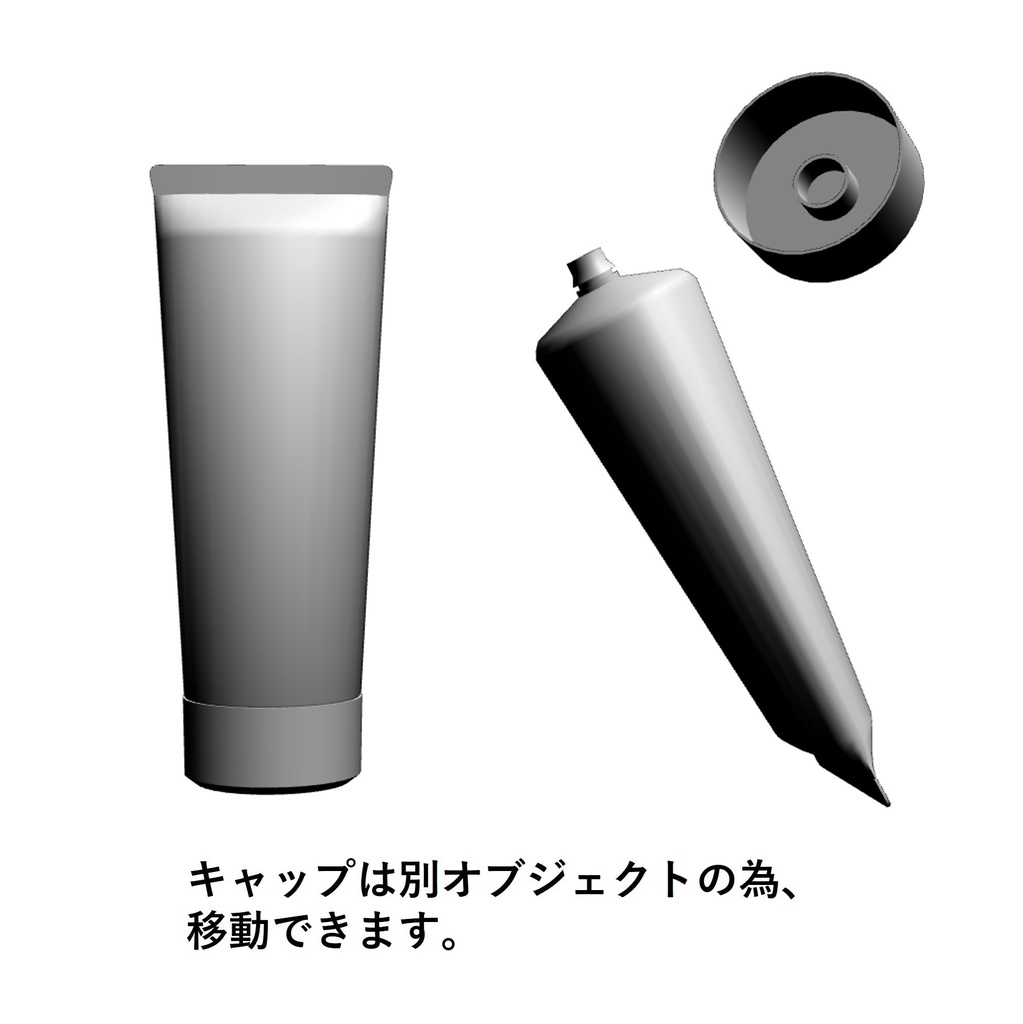 【イラスト・漫画】歯磨き 3D素材