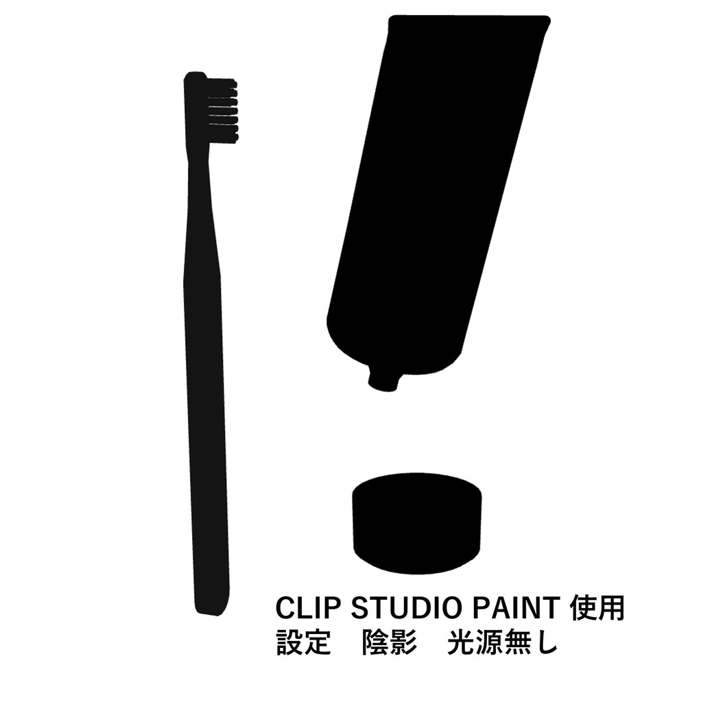 【イラスト・漫画】歯磨き 3D素材