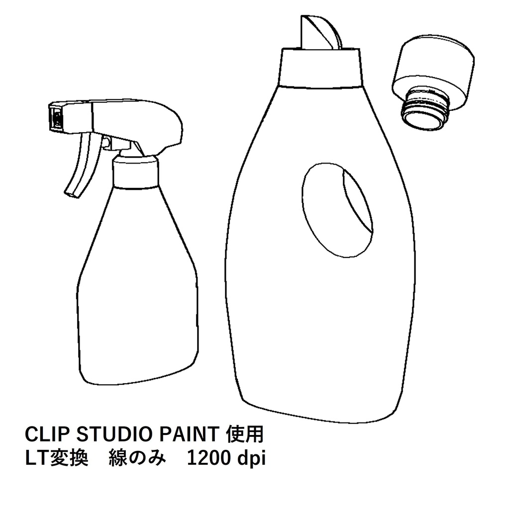 【イラスト・漫画】洗剤・洗浄容器 3D素材
