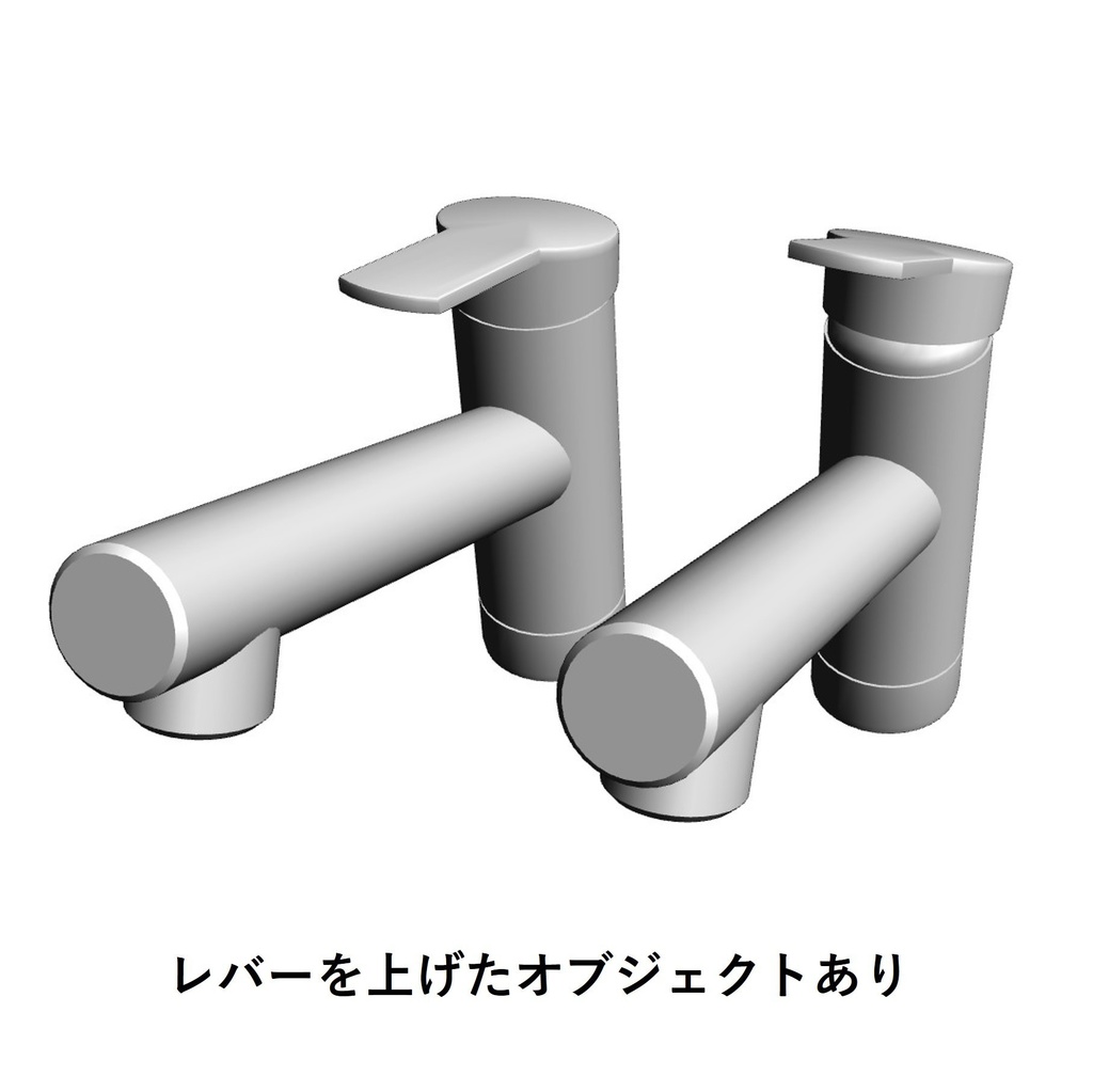 【イラスト・漫画】蛇口・水栓 3D素材