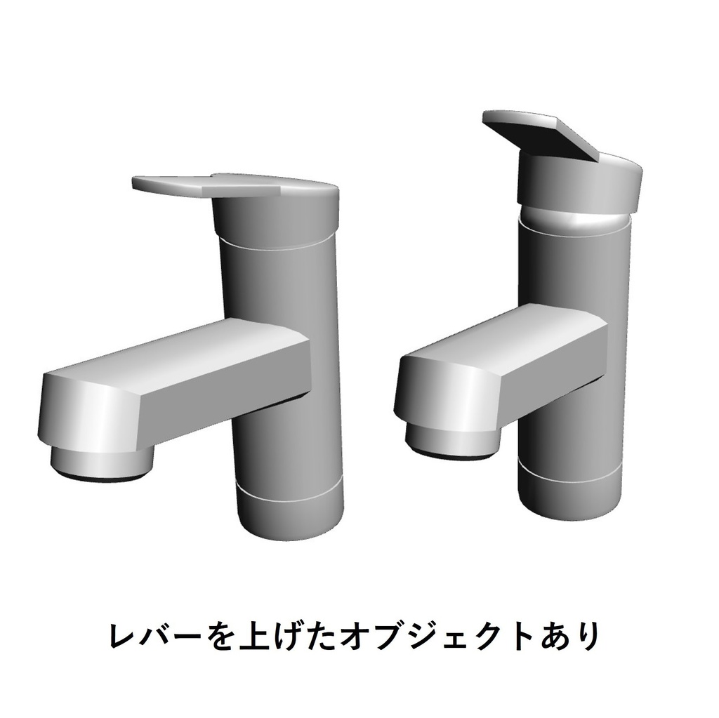 【イラスト・漫画】蛇口・水栓 3D素材