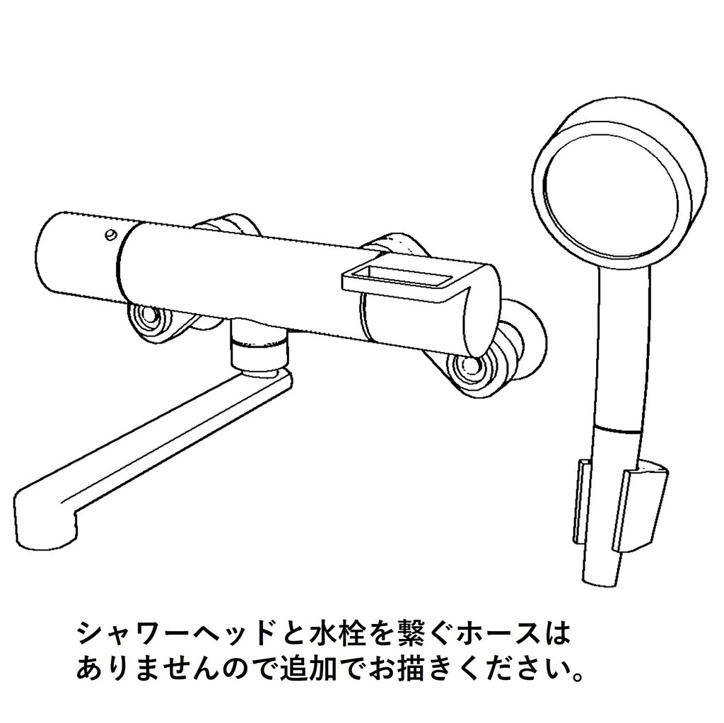 【イラスト・漫画】浴室水栓 3D素材