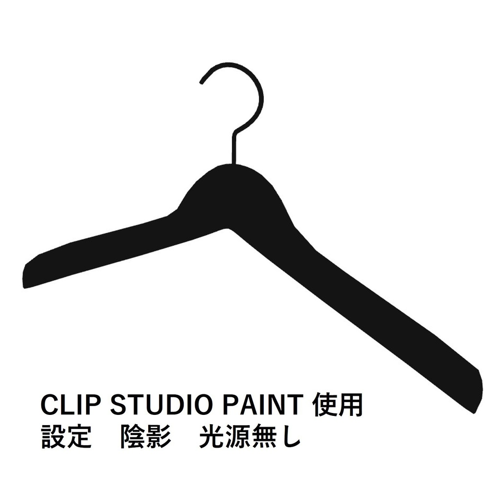 【イラスト・漫画】ハンガー 3D素材