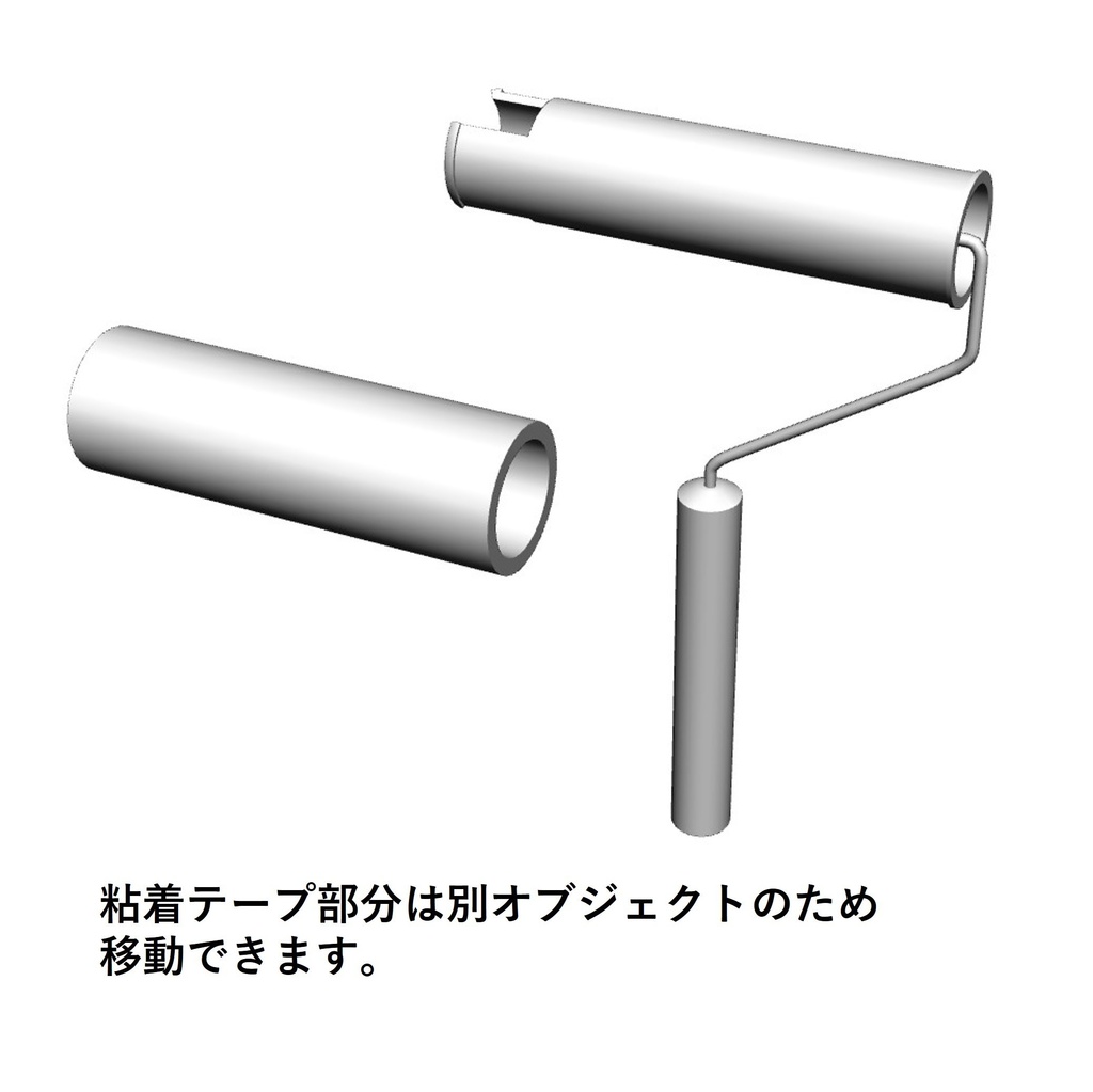 【イラスト・漫画】カーペットクリーナー 3D素材