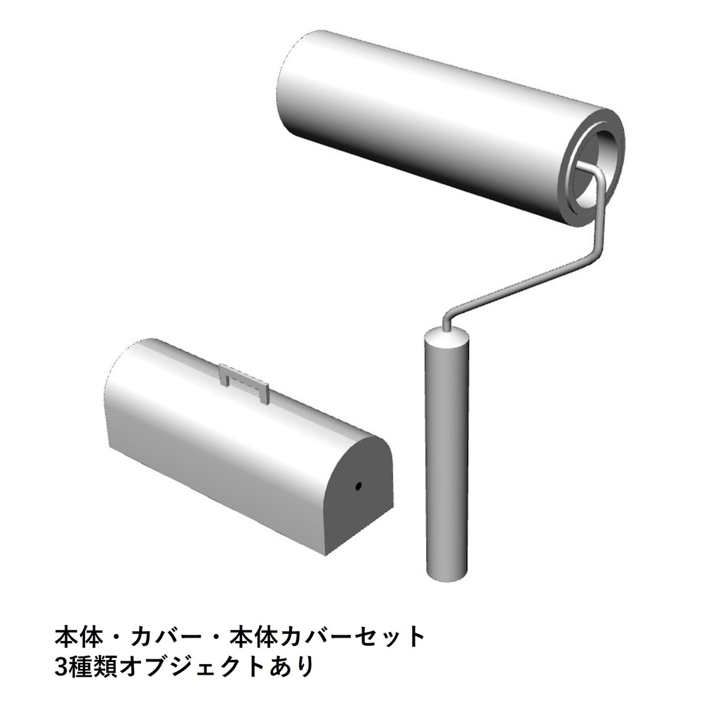 【イラスト・漫画】カーペットクリーナー 3D素材