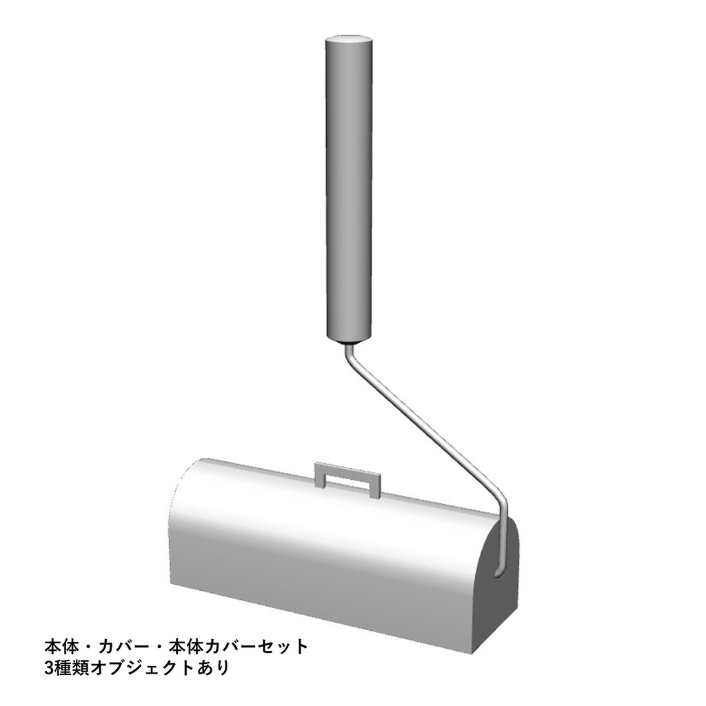 【イラスト・漫画】カーペットクリーナー 3D素材