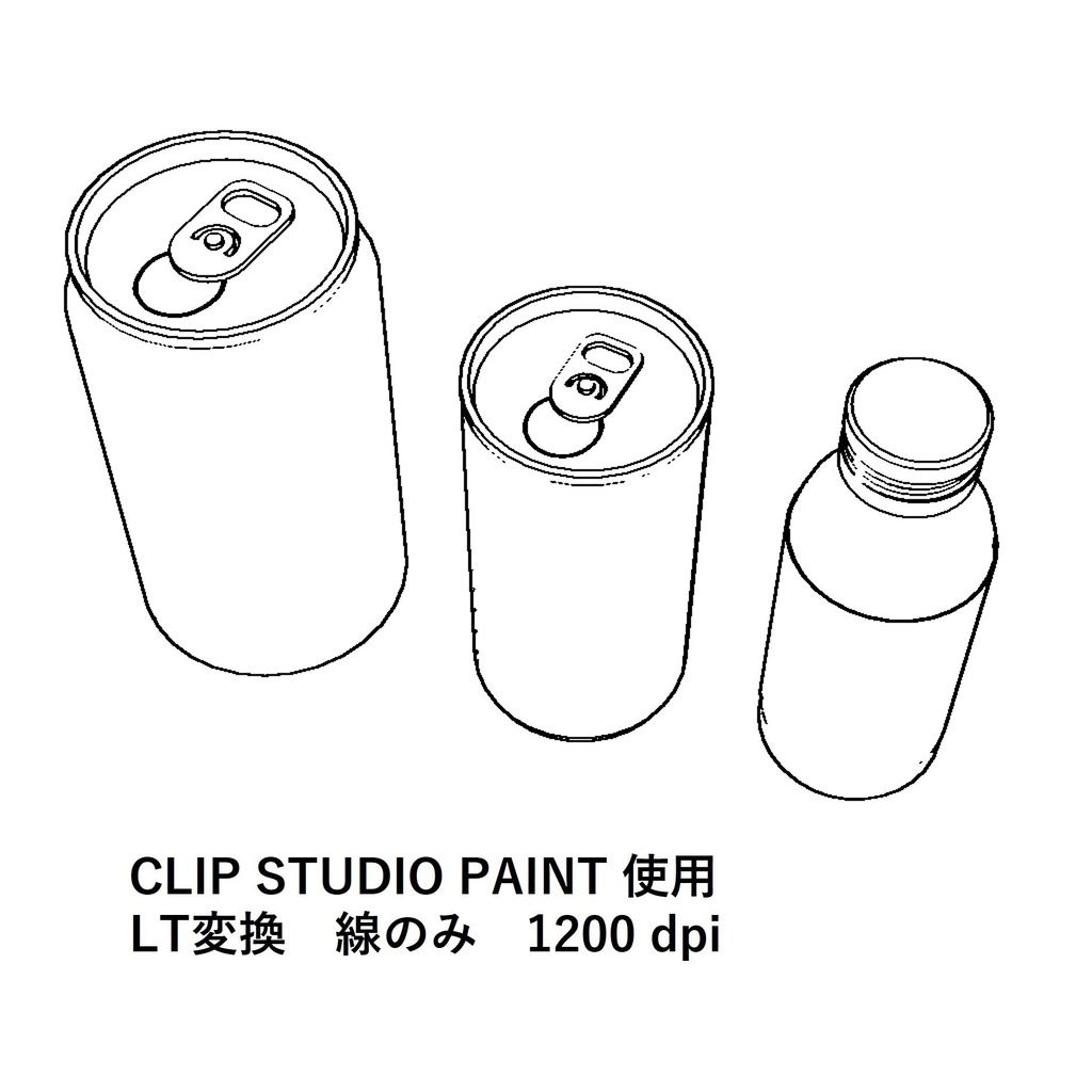 【イラスト・漫画】缶・ビン 3D素材