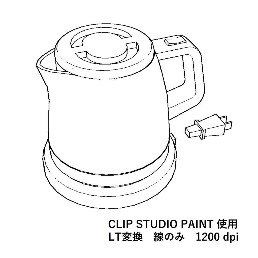 【イラスト・漫画】電気ケトル 3D素材