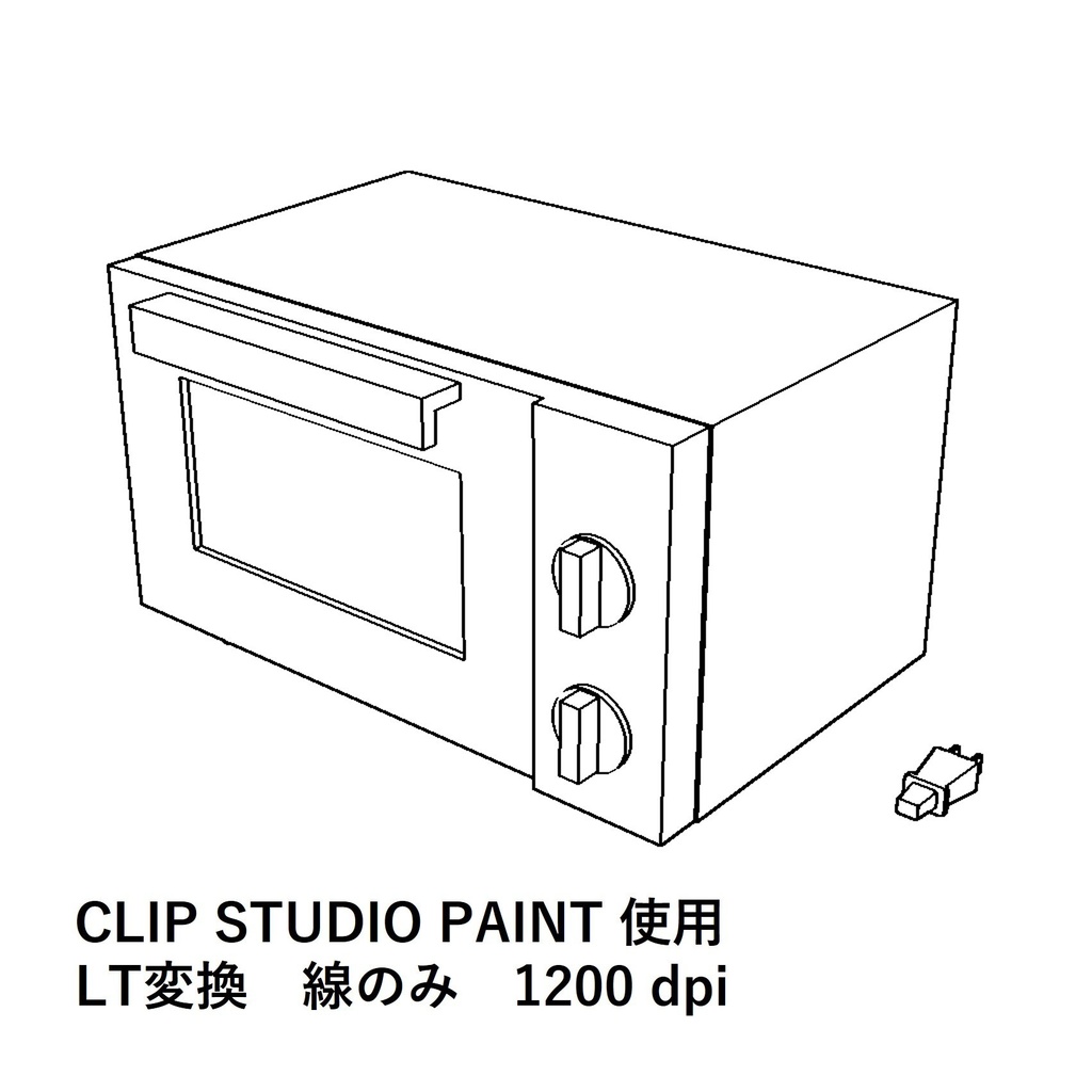 【イラスト・漫画】オーブントースター 3D素材