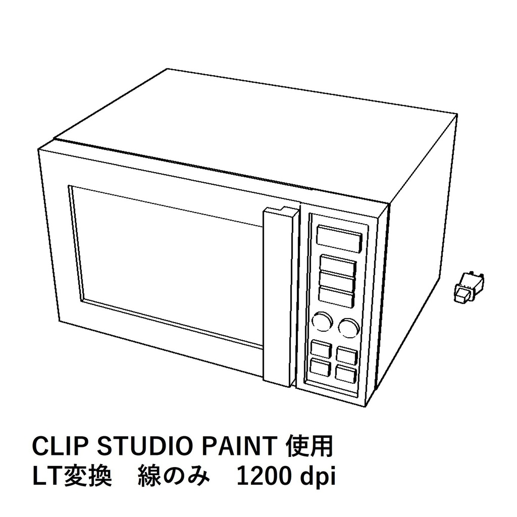 【イラスト・漫画】電子レンジ 3D素材