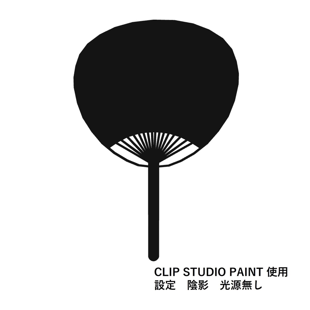 【イラスト・漫画】団扇(うちわ) 3D素材