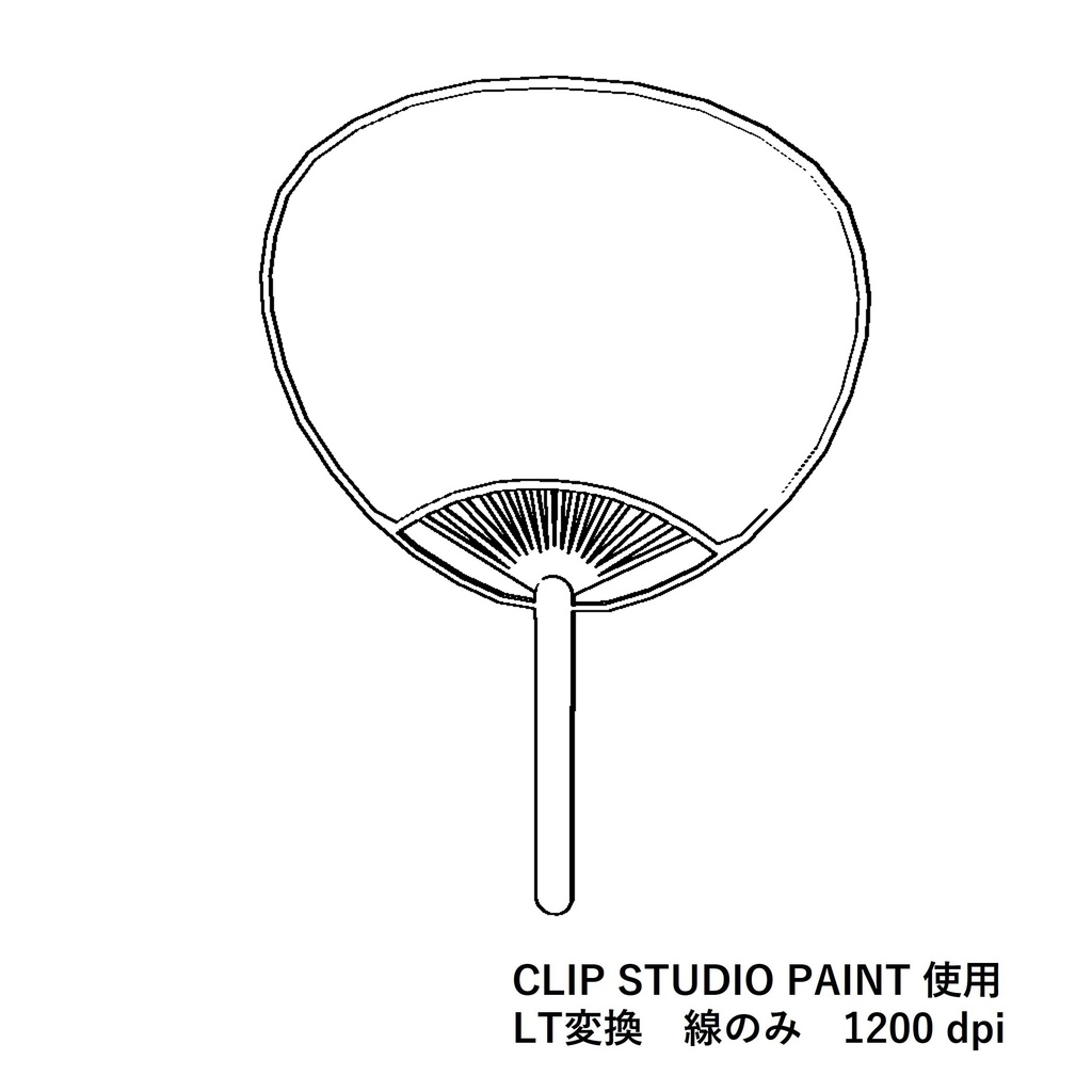 【イラスト・漫画】団扇(うちわ) 3D素材