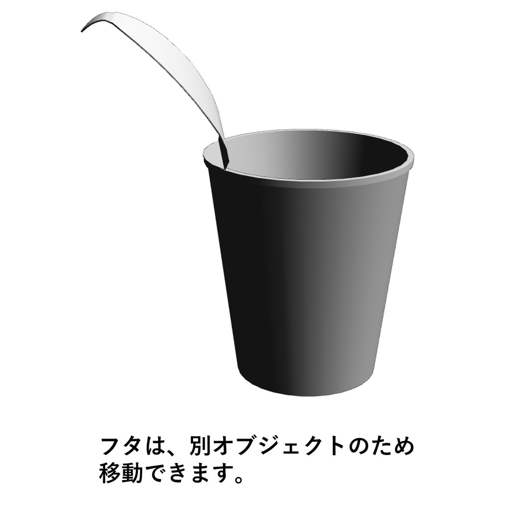 【イラスト・漫画】カップ麺(カップ) 3D素材