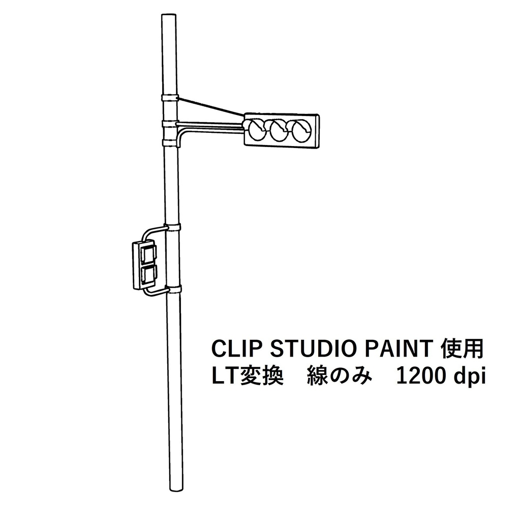 【イラスト・漫画】信号機 3D素材