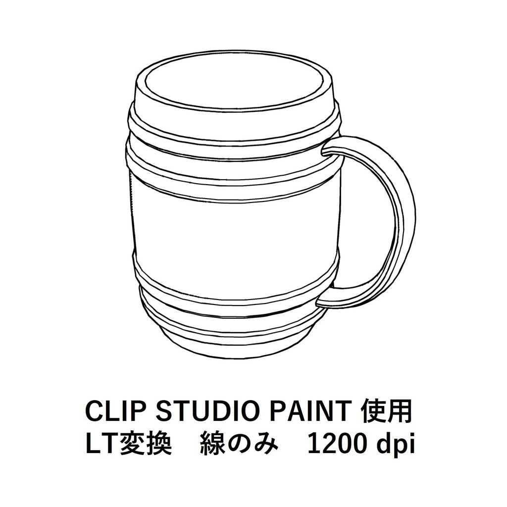 【イラスト・漫画】ビールジョッキ(樽型) 3D素材