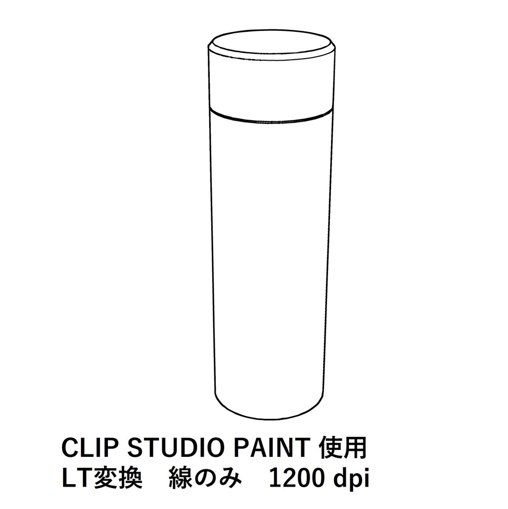 【イラスト・漫画】水筒 3D素材