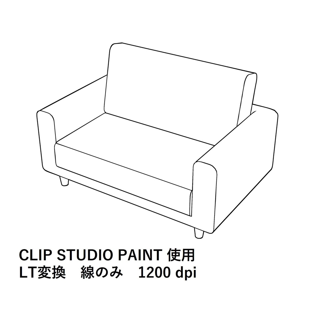 【イラスト・漫画】ソファー 3D素材