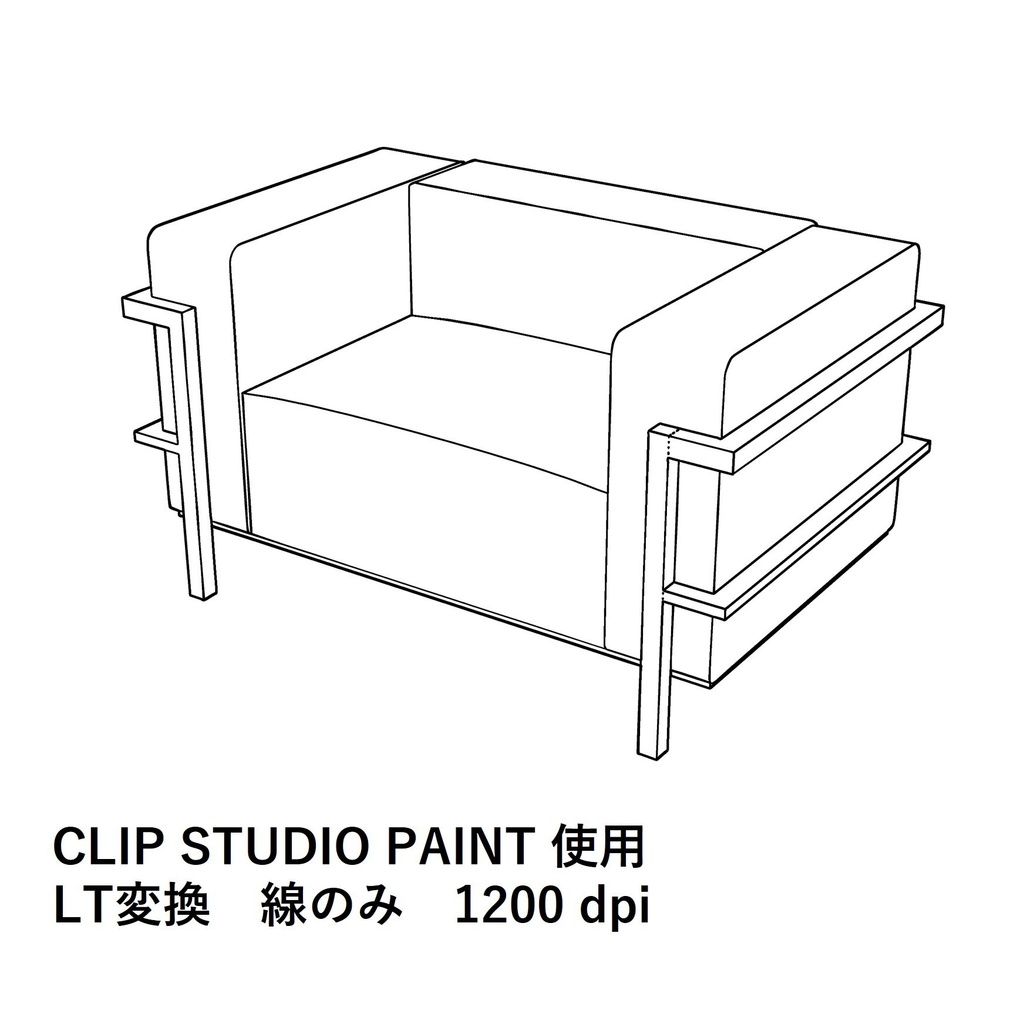 【イラスト・漫画】ソファー(2) 3D素材