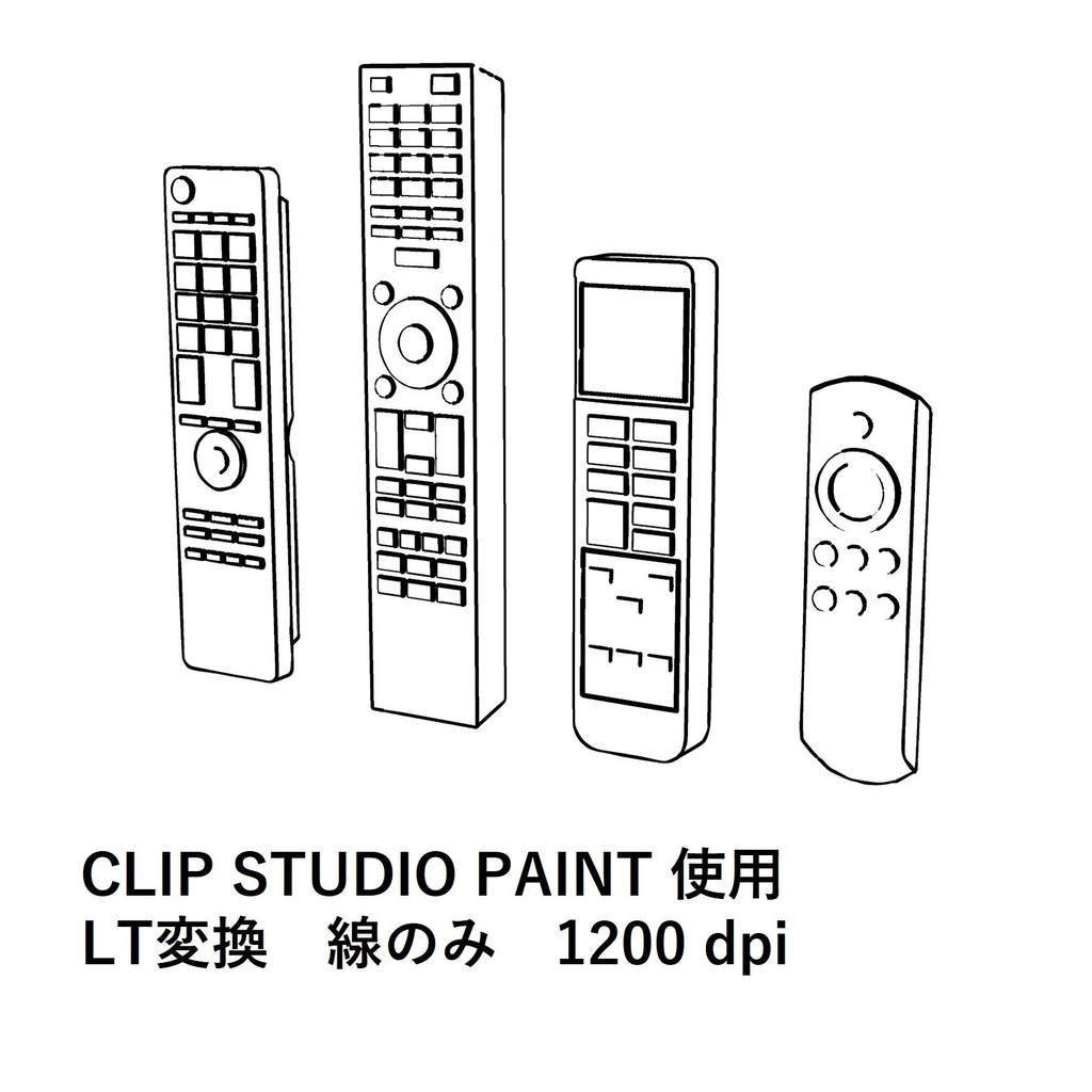 【イラスト・漫画】リモコン 3D素材