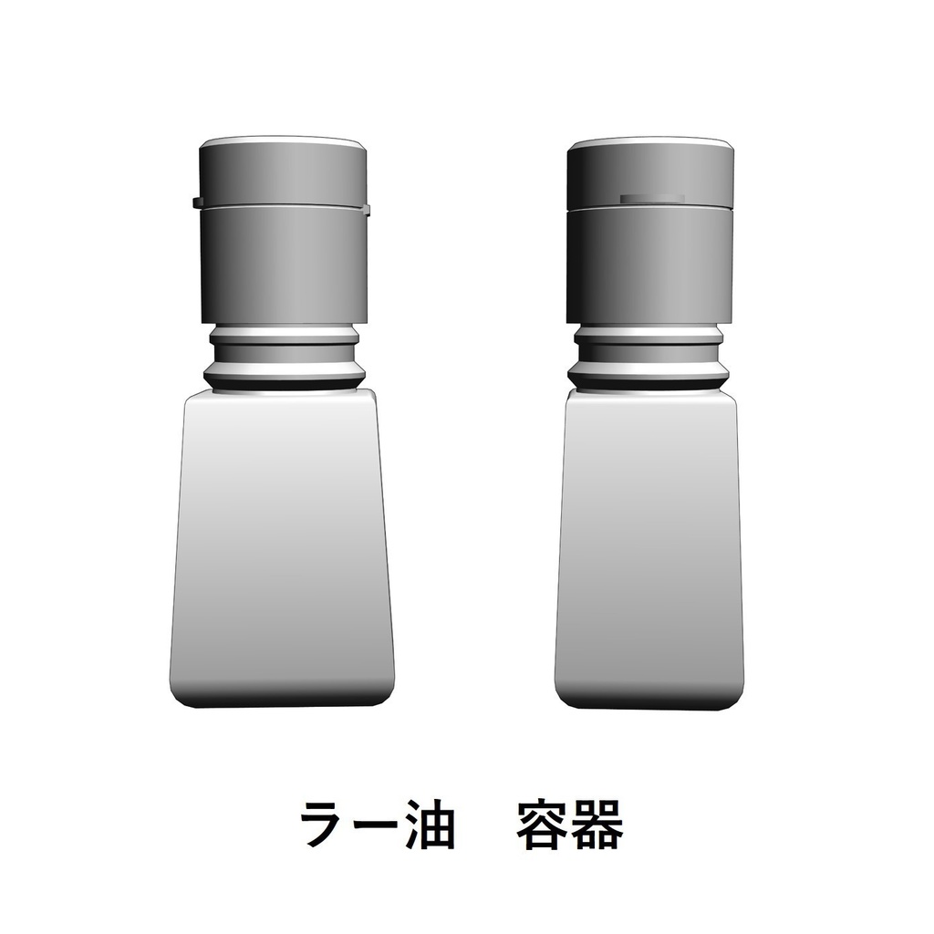 【イラスト・漫画】調味料 3D素材