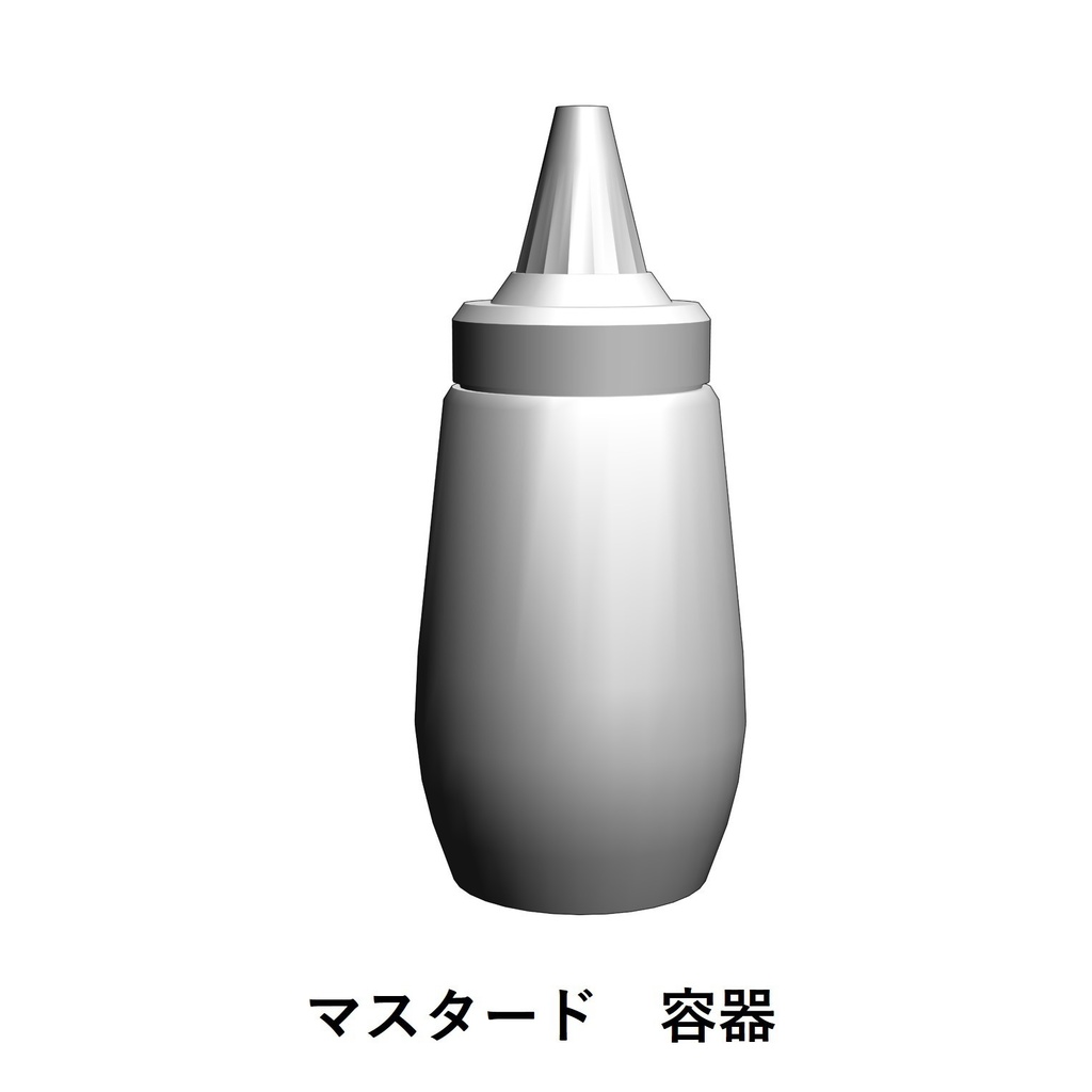 【イラスト・漫画】調味料 3D素材