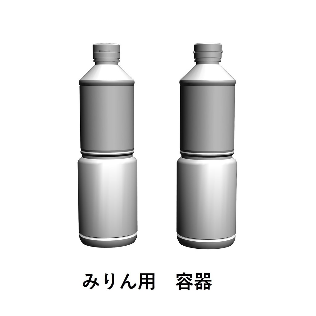 【イラスト・漫画】調味料 3D素材