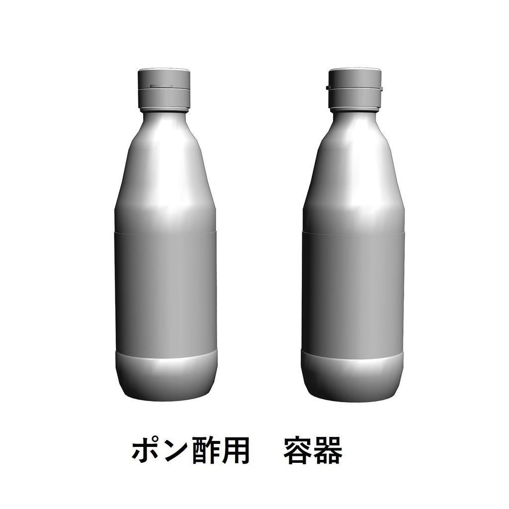 【イラスト・漫画】調味料 3D素材