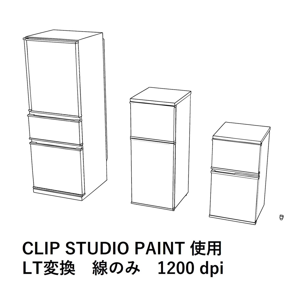 【イラスト・漫画】冷蔵庫 3D素材