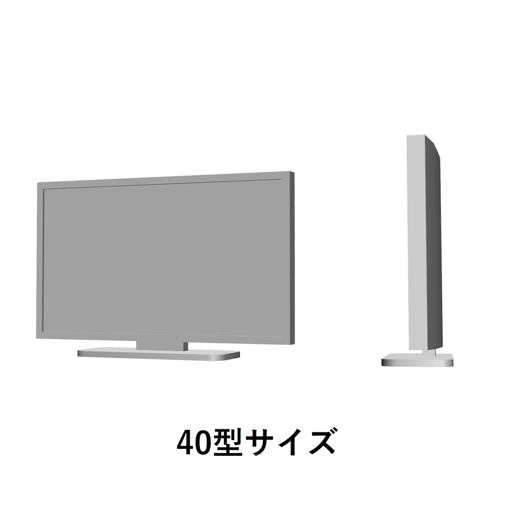 【イラスト・漫画】テレビ 3D素材