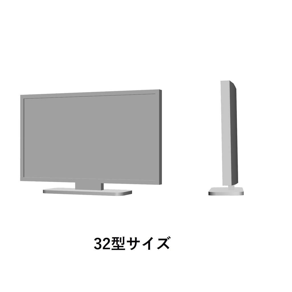 【イラスト・漫画】テレビ 3D素材